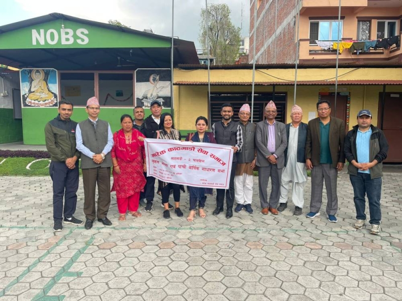 Marek-Kathmandu Service Society holds annual general assembly - The Himalayan Times - Nepal's No.1 English Daily Newspaper