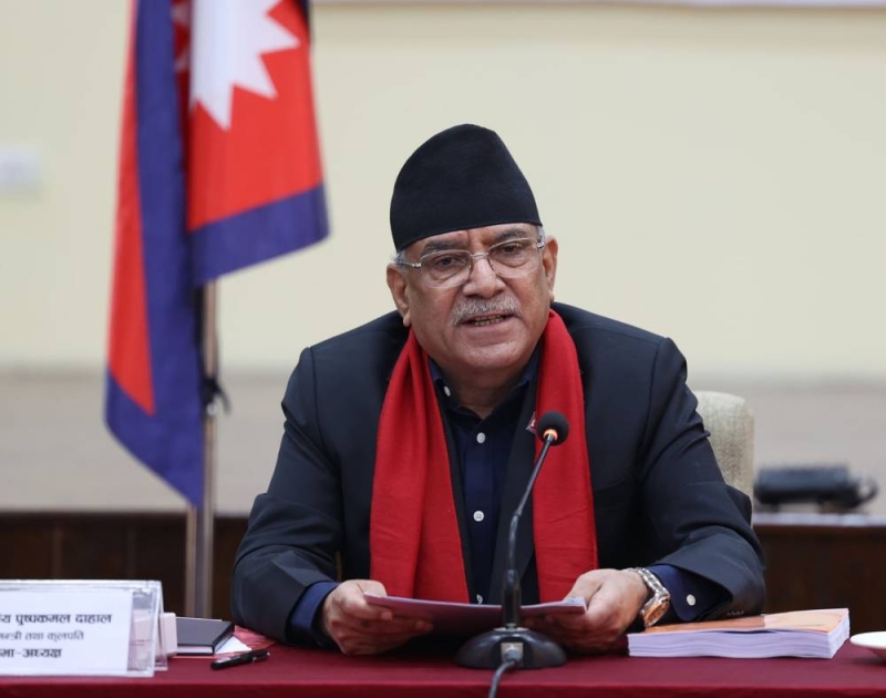 Employees' support key to good governance: PM Dahal - Vimarsana News