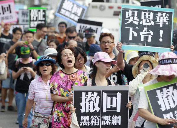 Activists march on the street during a protest in front of the Ministry of Education in Taipei, Taiwan, August 2, 2015. The placards read: ' (Taiwan's Education Minister) Wu Se-hwa step down' and 'Cancel the black box curriculum'.nPhoto: Reuters