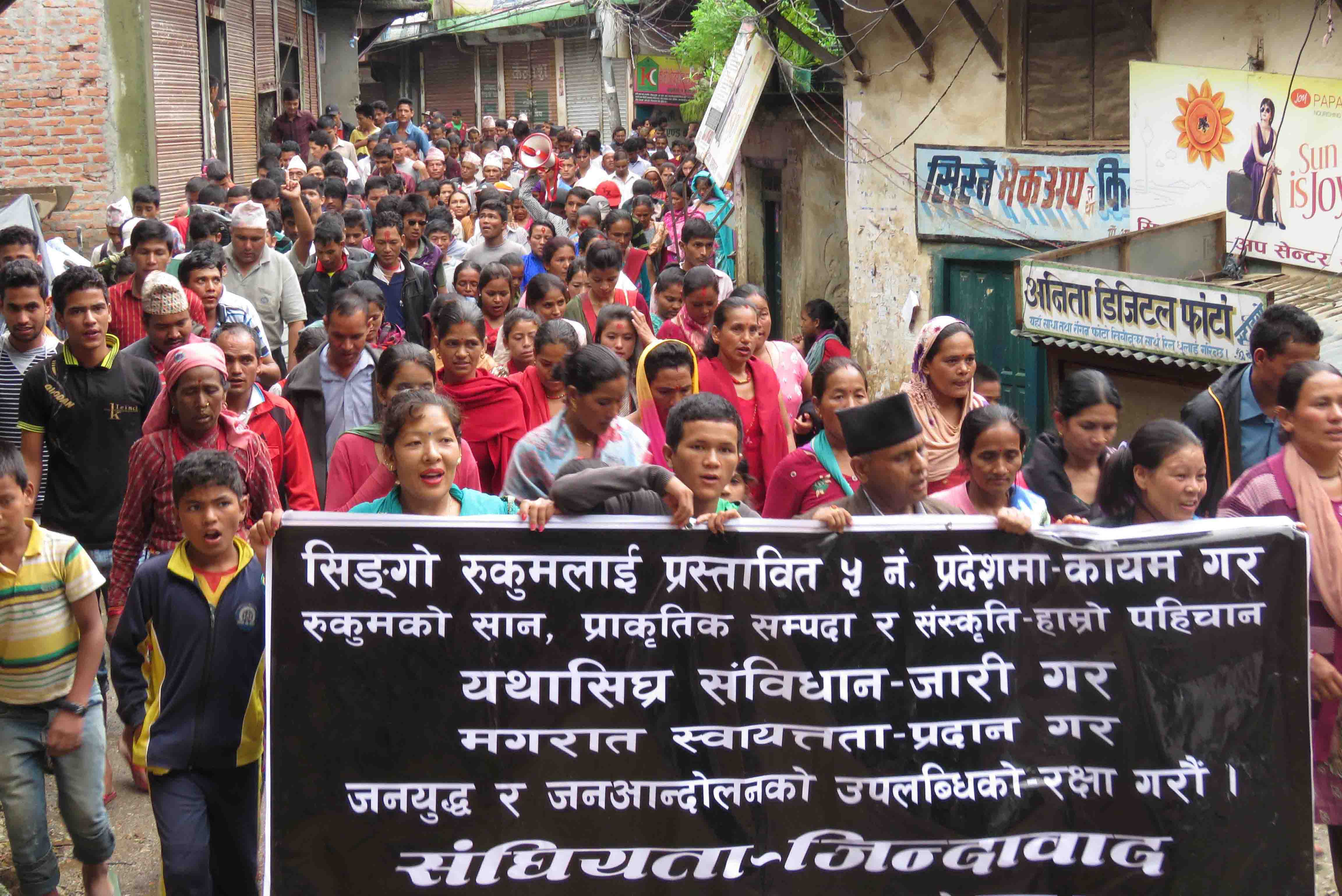 Locals taking out a rally demanding inclusion of entire Rukum district in Province No 5 in the new constitution at Mushikot, in Rukum, on Monday, September 7, 2015. PHOTO: THT