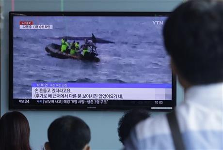10 dead after South Korean fishing boat capsizes - The Himalayan Times ...