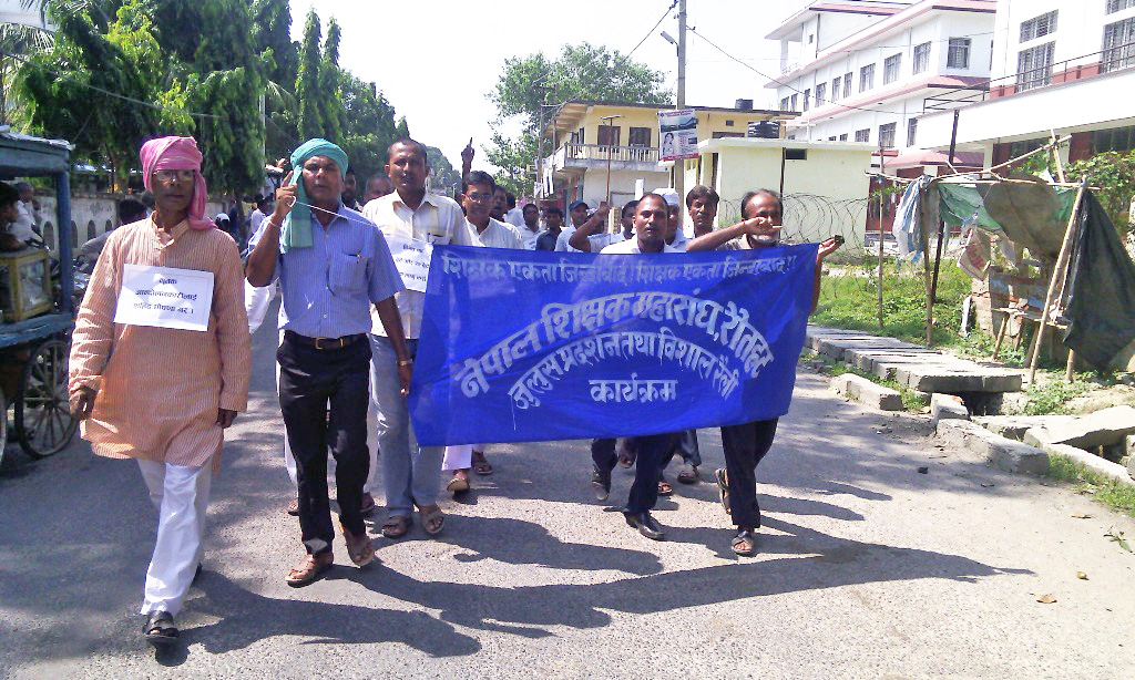 Government employees and teachers taking out a rally expressing solidarity with the Tarai-Madhes agitation, in Gaur, Rautahat, on Sunday, October 04, 2015. Photo: THT
