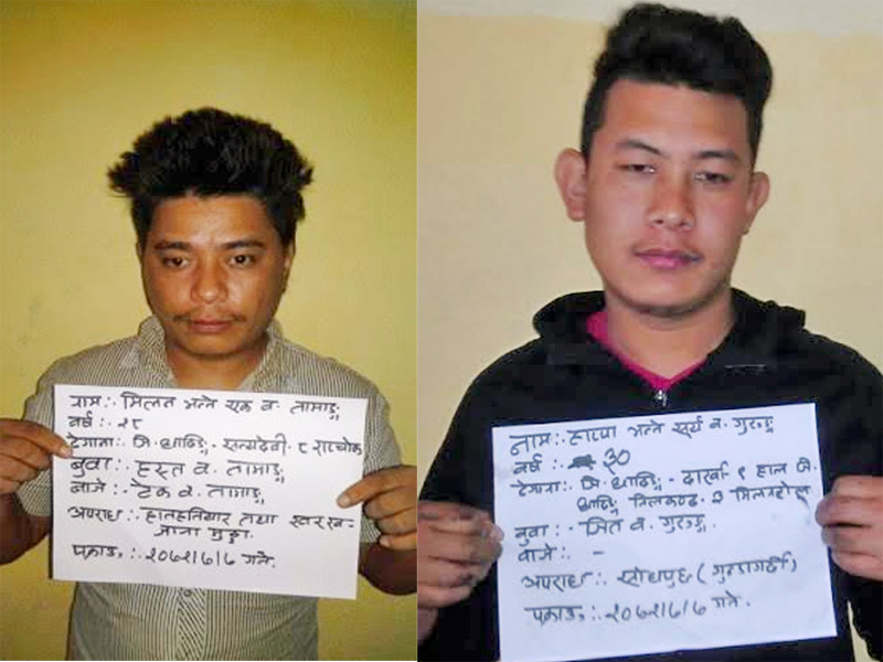 Ek Bahadur Tamang (Left) and Surya Bahadur Gurung. Photo: DPO of Dhading