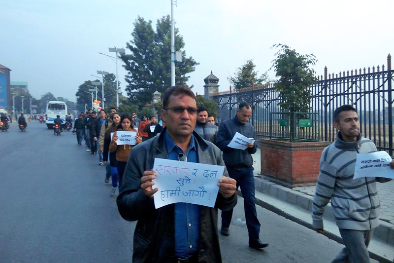 People marching out on the streets of Tundikhel to protest against the 100 days of Tarai unrest in Kathmandu, on Monday, November 23, 2015. Courtesy: Twitter user's account