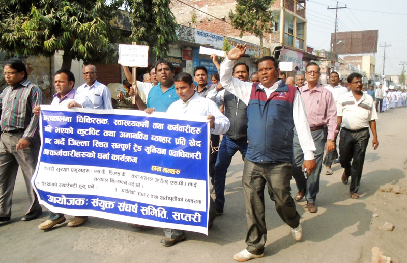 Health workers taking out rally demanding safety and security at their work places, in Rajbiraj, Saptari, on Wednesday. Photo: THT