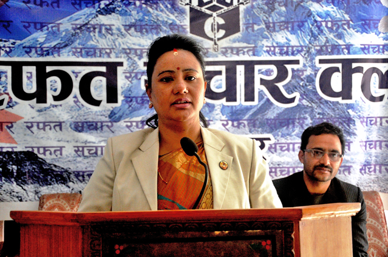 Minister of State for Federal Affairs and Local Development Kunti Kumari Shahi speaking at an interaction programme organised by Rafat Media Club, on Friday, November 27, 2015. Courtesy: Rafat Media Club