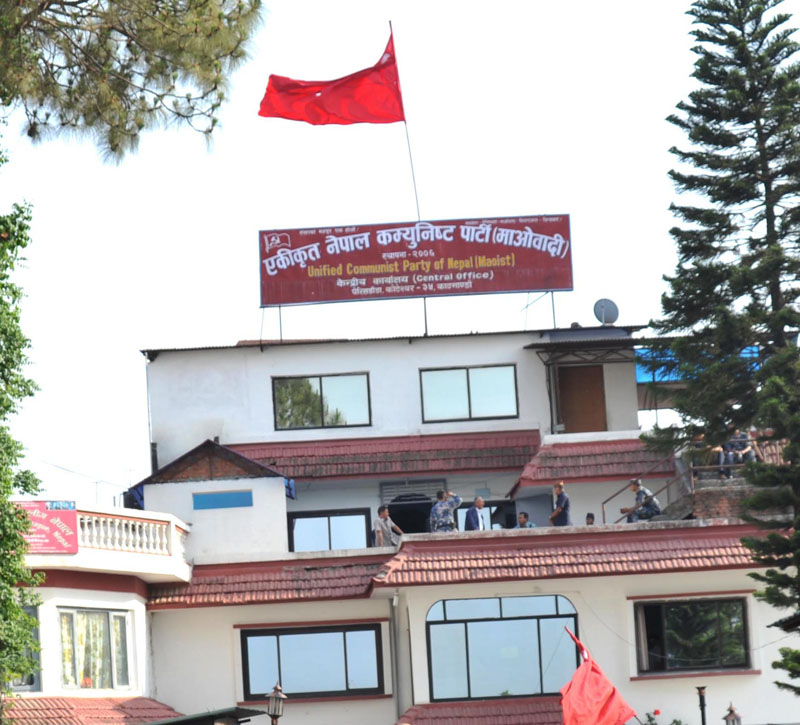 Central office of the UCPN- Maoist at Paris Danda, Koteshwor of Kathmandu. Photo: THT/file