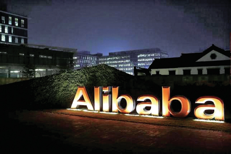 Alibaba Group Holding Ltd