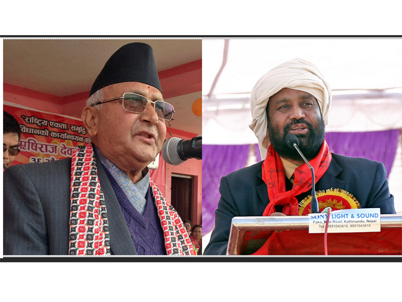 CPN-UML Chairperson KP Sharma Oli (left) and Deputy Prime Minister and Home Minister Bimalendra Nidhi. THT file photos