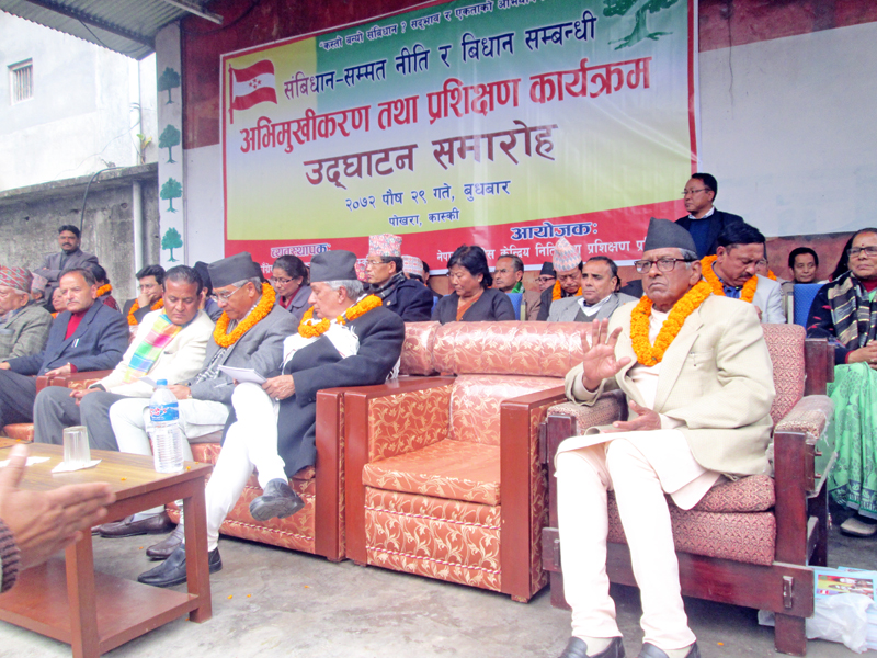 Leaders of Nepali Congress attending an inauguration ceremony of an Orientation and Training Programme organised by NC in Pokhara on Wednesday, January 13, 2016. Photo: RSS
