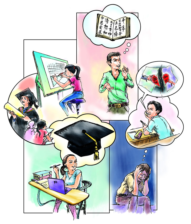 Photo: Ratna Sagar Shrestha / THT