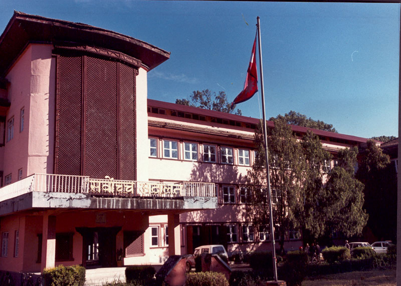 Supreme Court of Nepal. Photo: THT/File