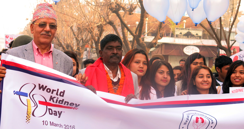 Minister of State for Industry Meghraj Nepali Nishad (2nd from left) takes part in a rally held to mark the World Kidney Day, in Kathmandu, on Thursday, March 10, 2016. Photo: RSS