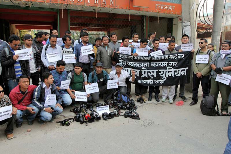 Journalists demonstrating against the incident where an on-duty photojournalist was beaten by the police in Singha Durbar yesterday, on Monday, April 11, 2016. Photo Courtesy: Nepal Press Union