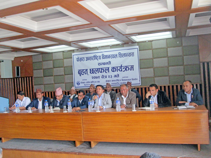Rabindra Adhikari, (centre) President of the Development committee under Legislature-parliament and also the co-ordinator of the Airport Construction High-Level Committee, speaking at a program organised for extensive discussion regarding laying a foundation stone in the Pokhara International Airport in Pokhara on Tuesday, April 5, 2016. Photo: Rishi Ram Baral