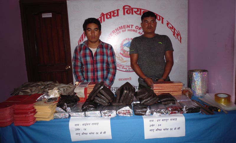 Saiman Tamang (left) and Dhan Bahadur Tamang  arrested from Kapan, Budhanilakantha-14 in possession of 35 kg hashish. Photo: MPCD