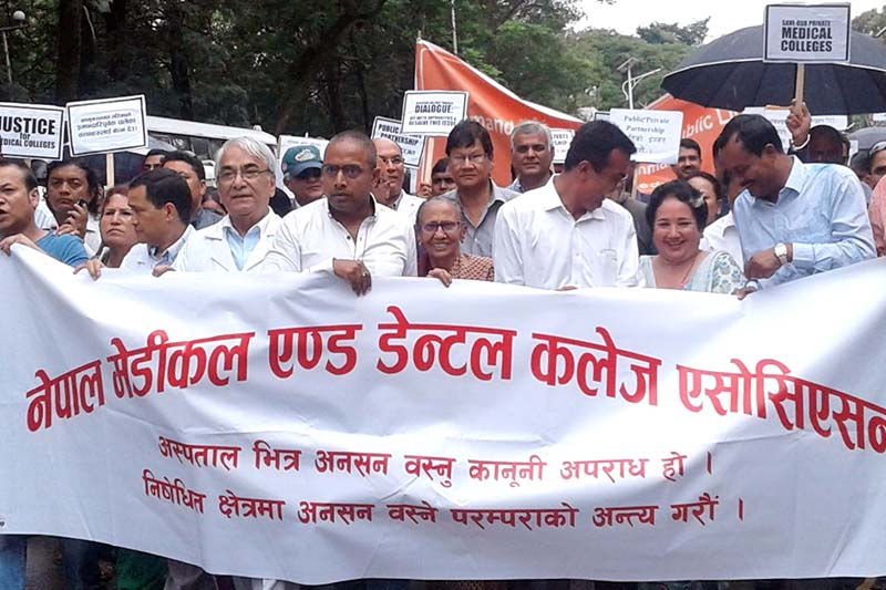 Doctors and officials participate in the rally, organised by the Association of Private Medical and Dental College of Nepal, against Dr Govinda KC's fast-unto-death, in Kathmandu, on Sunday, July 17, 2016. Photo Courtesy: Private Medical Association