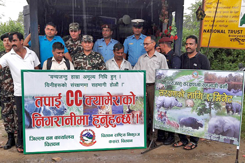 Officials of the Chitwan National Park launch the 'One Minute for Conservation Campaign', in Chitwan, on Sunday, July 24, 2016. Photo: Tilak Ram Rimal