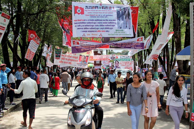 Banners calling for votes are displayed as Nepal Students Union is going to begin its 11th General Convention on Sunday, at Bhrikutimandap, on Saturday, August 6, 2016. Photo: RSS