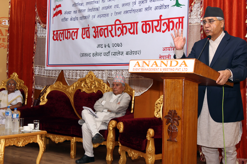 Nepali Congress President Sher Bahadur Deuba addresses a discussion on local body restructuring organised by the party, in Kathmandu, on Sunday, August 21, 2016. Photo: RSS