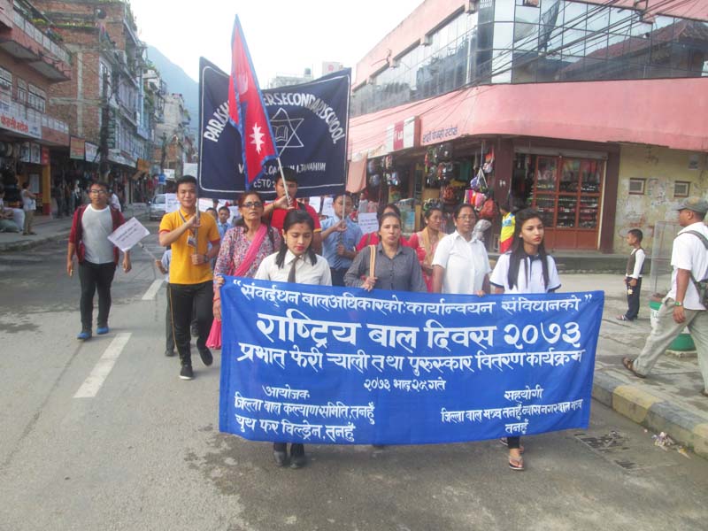 Students participate in a rally with placards and banners to mark the National Children's Day in Damauli, on Wednesday, September 14, 2016. Photo: Madan Wagle