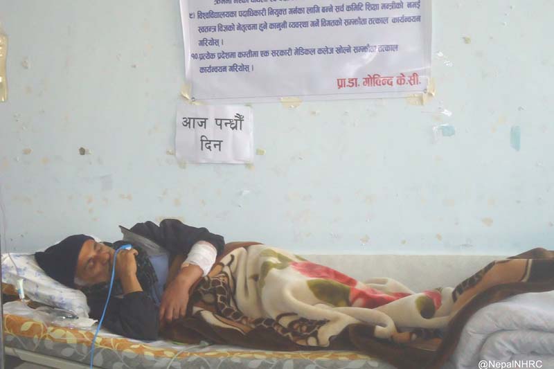 Dr Govinda KC stages a fast-unto-death at the Tribhuvan University Teaching Hospital, in Kathmandu, in November 2016. Photo: NHRC