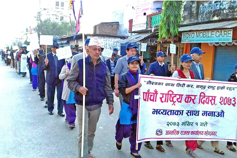 Participants taking part in a rally organised on the occasion of 5th National Tax Day in Mahendranagar of Kanchanpur district, on Wednesday, November 16, 2016. Photo: RSS