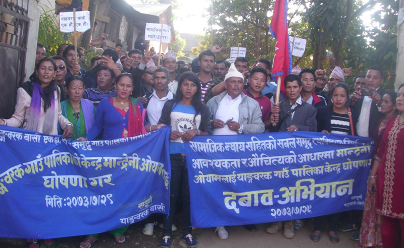 The agitating residents of Oyam, Chyangthapu and Phalaicha VDCs staging protest demanding that Oyam be the centrer of Yangbarak village assembly, in Phidim, Panchthar, on Monday, November 14, 2016. Photo: THT