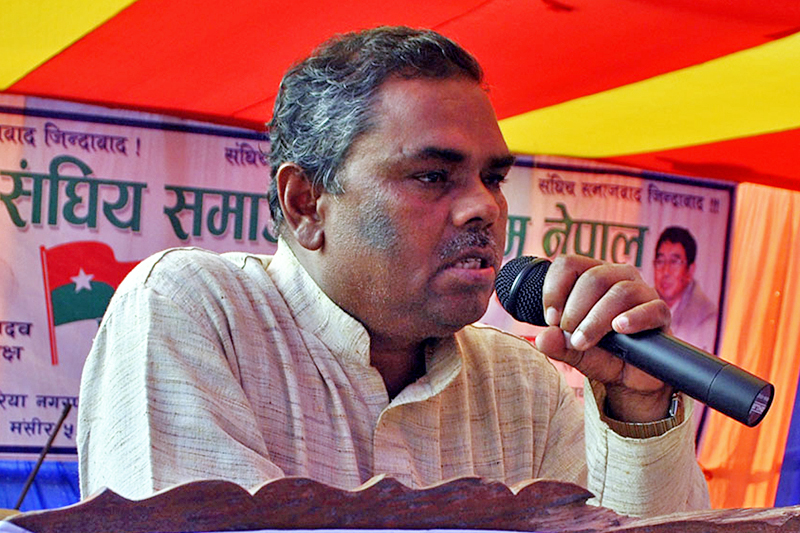 FILE: Federal Socialist Forum-Nepal Chairman Upendra Yadav speaking at a programme in Pokhariya of Parsa District, on Sunday, November 20, 2016. Photo: RSS