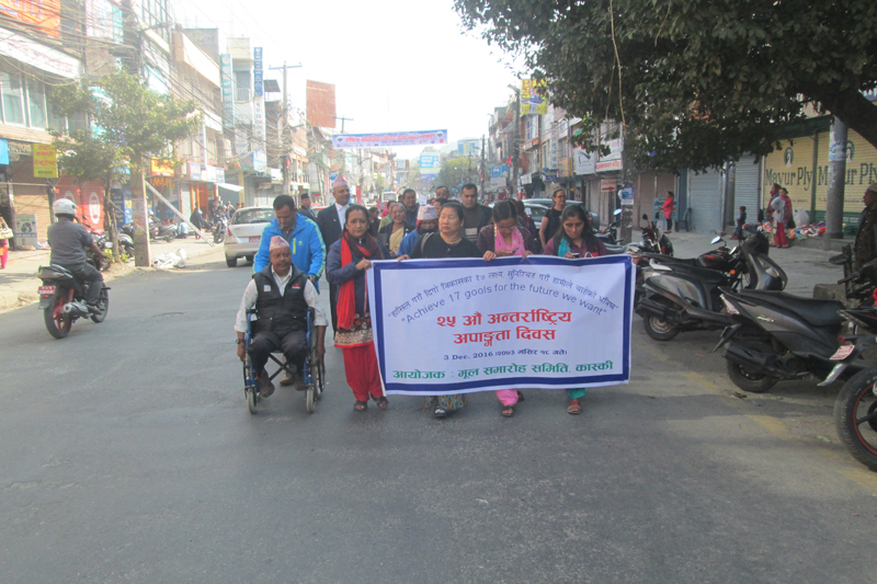 Persons with disabilities take out a rally to mark the 25th International Day of Persons with Disabilities, in Pokhara, of Kaski, on Saturday, December 3, 2016. Photo: Rishi Ram Baral