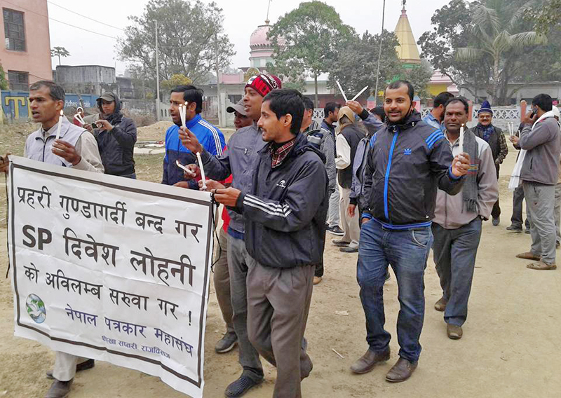 Federation of Nepali Journalists Saptari Chapter taking out a rally against SP Diwesh Lohani of the District Police Office after he thrashed some journalists, in Rajbiraj, on Sunday, December 4, 2016. Photo: THT