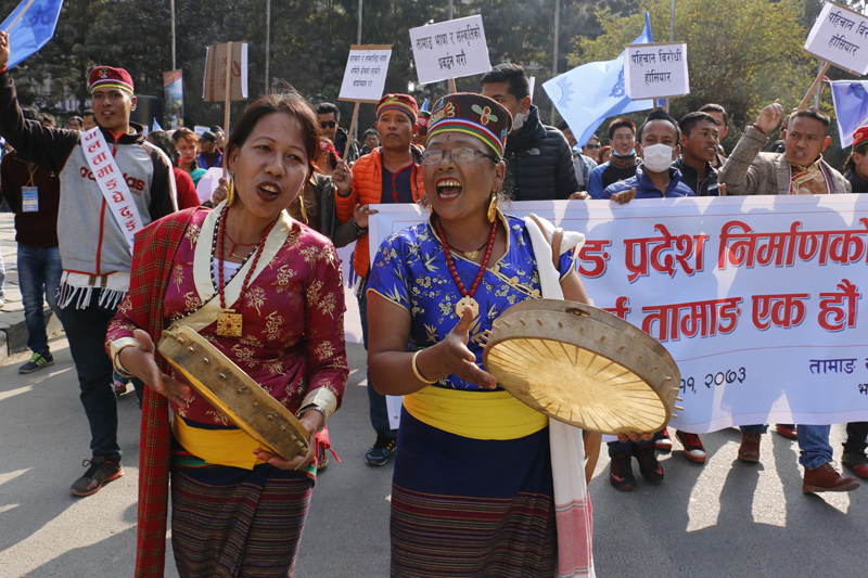 Members of the Tamang community take out a rally before beginning the Nepal Tamang Ghedung, Province 3 Provincial Assembly, in Kathmandu, on Monday, December 26, 2016. Photo: RSS