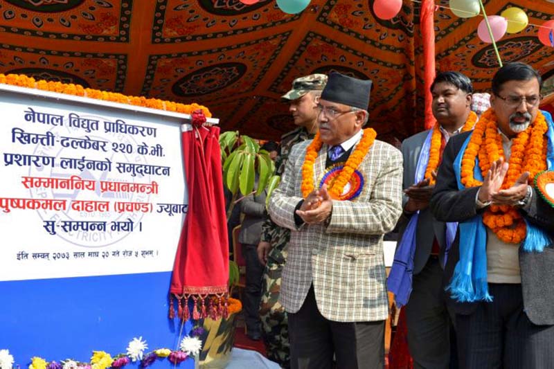 Prime Minister Pushpa Kamal Dahal inaugurates the 220 KV Khimti-Dhalkebar transmission line in Ramechhap on Thursday, February 2, 2017. Photo: PMu2019s Secretariat