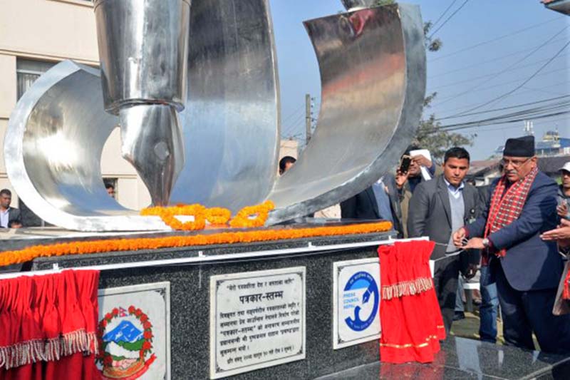 Prime Minister Pushpa Kamal Dahal unveils a memorial monument at the Press Council Nepal's premiese in Kathmandu, on Tuesday, February 21, 2017. Photo: PM's Secreatariat