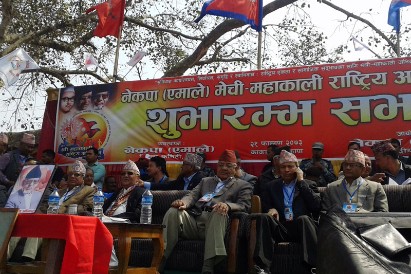 Central leaders of CPN-UML including party Chairman KP Sharma Oli attend the inauguration of the party's Mechi-Mahakali campaign, in Kakadbhitta of Jhapa on Saturday, March 4, 2017. Photo: RSS