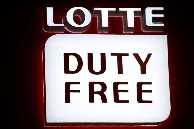File-The logo of Lotte duty free shop is seen at its main shop in Seoul, South Korea, on December 13, 2016. Photo: Reuters