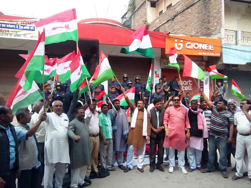FILE: Leaders and cadres of Madhesi parties associated with the United Democratic Madhesi Front staging to protest in front of District Election Office, Gaur, in Rautahat district, on Tuesday, March 28, 2017. Photo: Prabhat Kumar Jha