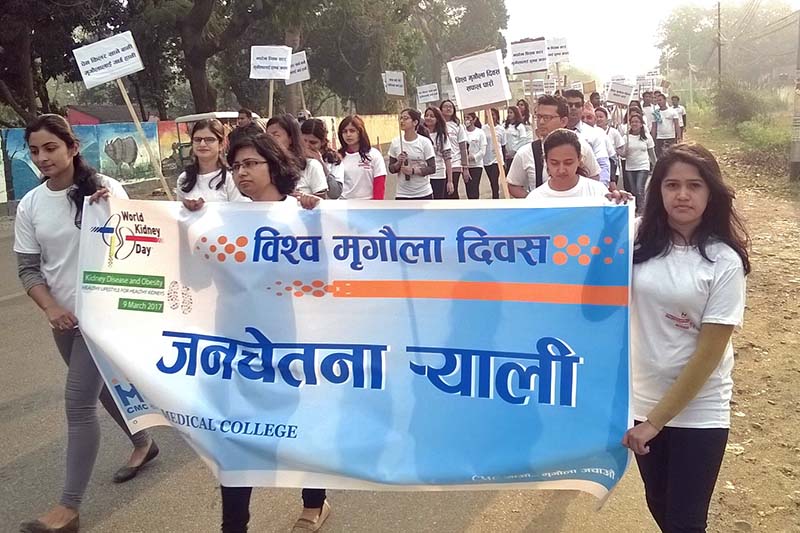 Students of the Chitwan Medical College take out an awareness rally on the occasion of the World Kidney Day in Bharatpur, on Thursday, March 9, 2017. Photo: Tilak Ram Rimal/THT