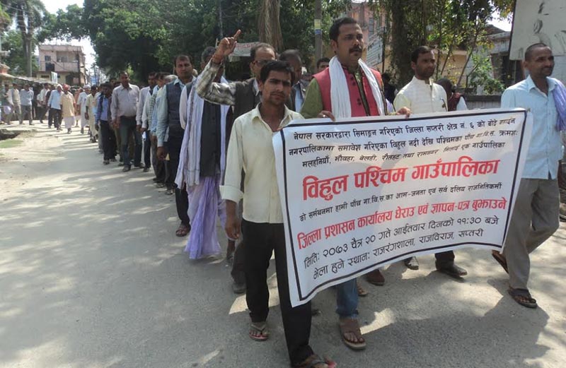 Locals of five VDCs staging a rally demanding that their VDCs be separated from the municipality and kept in a separate rural municipality, in Rajbiraj, on Saturday, April 2, 2017. Photo: THT