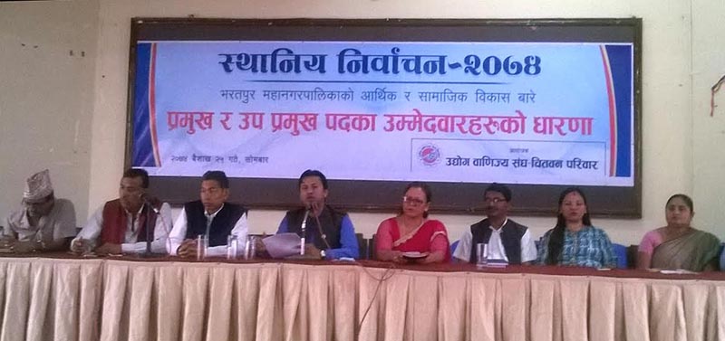 Candidates attending an interaction on economic and social development organised by Chitwan Chambers of nCommerce and Industry, in Bharatpur, on Monday, May 8, 2017. Photo: THT