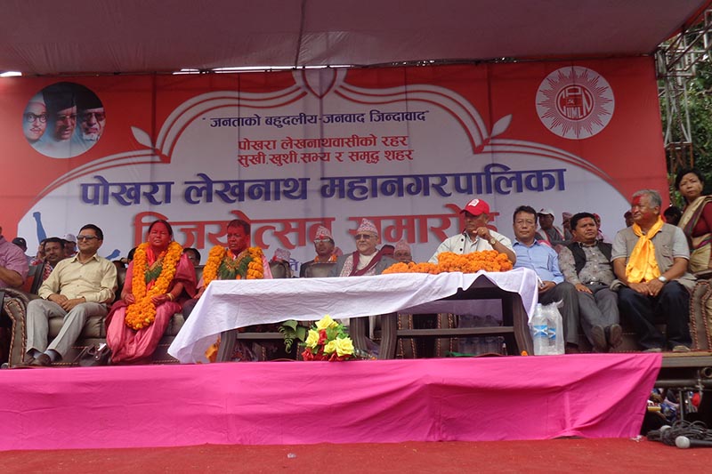 CPN-UML Chairman KP Sharma Oli and the newly elected representatives of Pokhara Lekhnath Metropolitan City at a mass rally organised to mark the victory in Pokhara on May 27, 2017. Photo: RSS