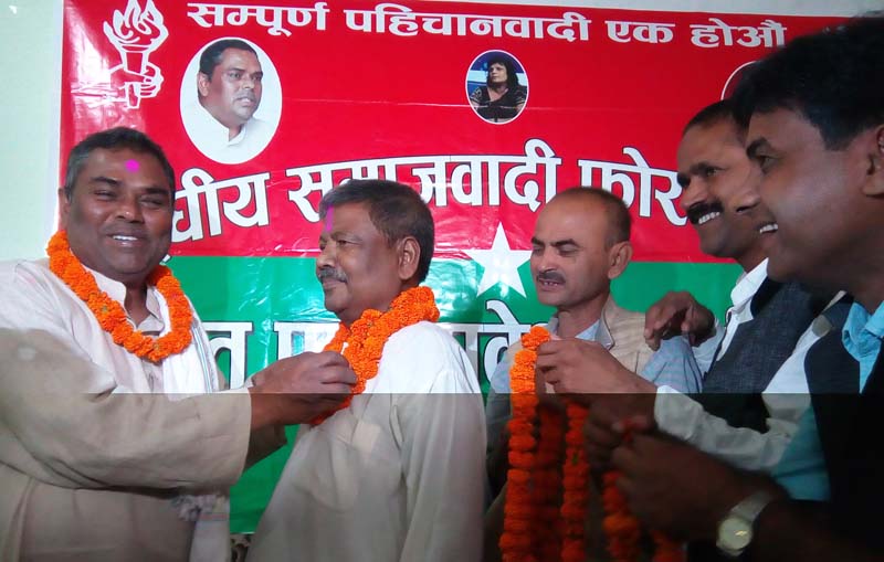 Chairman Upendra Yadav of Federal Socialist Forum-Nepal welcoming new members to his party at a programme organised in Gaur, Rautahat, on Sunday. Photo: THT