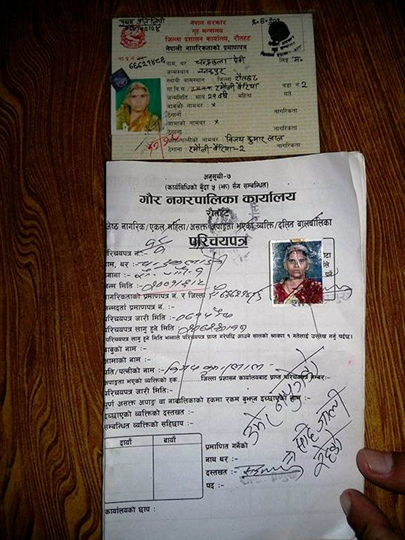 Fake certificate. Courtesy: Prabhat Kumar Jha