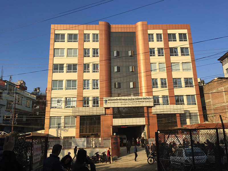 The building of Kathmandu Medical College in Sinamangal. Courtesy: KMC