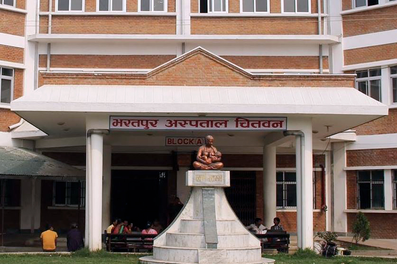 FILE - Bharatpur Hospital in Chitwan. Courtesy: Facebook