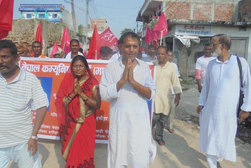 CPN Maoist Centre leaders and supporters going to register nominations, in Rajbiraj, Saptari district, on Wednesday, September 6, 2017. Photo: THT