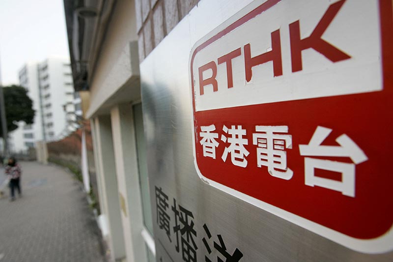 A woman walks past the television house of Radio Television Hong Kong in Hong Kong, on January 28, 2007. Photo: Reuters