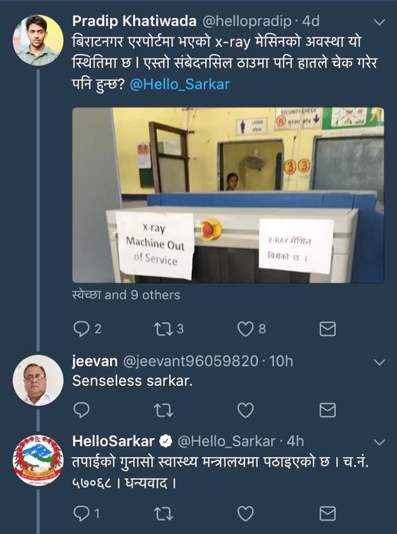 Hello Sarkaru2019s response to a complaint about damaged X-ray machine at Biratnagar airport, on twitter. Courtesy: Twitter