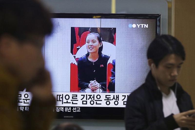 An image of North Korean leader Kim Jong Unu2019s younger sister Kim Yo Jong is shown on a screen broadcasting a TV news program at Seoul Railway Station in Seoul, South Korea, on November 27, 2014. Photo: AP/ File