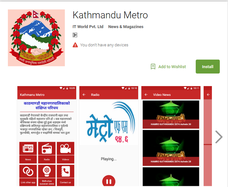A screenshot of Kathmandu Metro app.